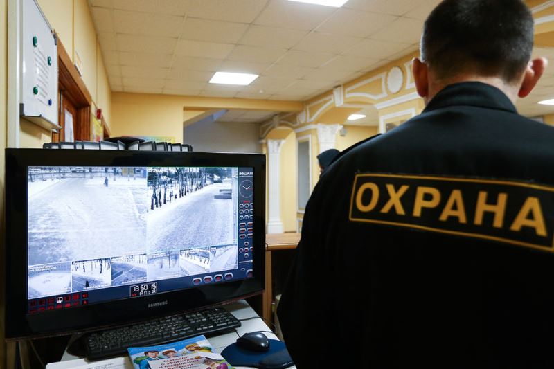 Правила посещения.