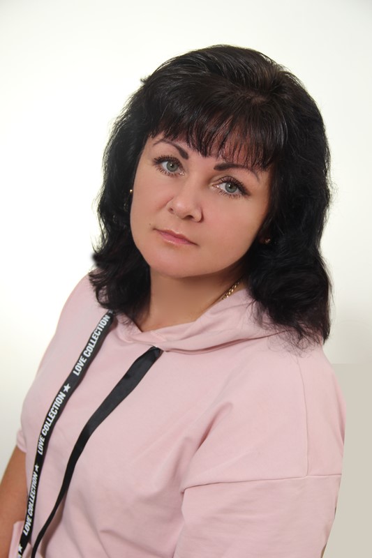 Серикова Светлана Владимировна.
