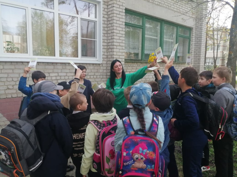 Акция «Зеленый целитель».