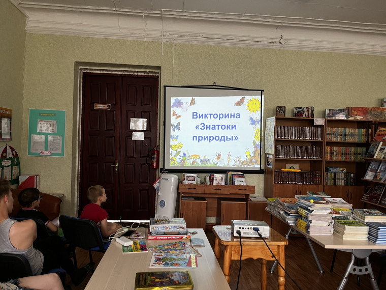 Тематический день «Природное богатство и полезные ископаемые».