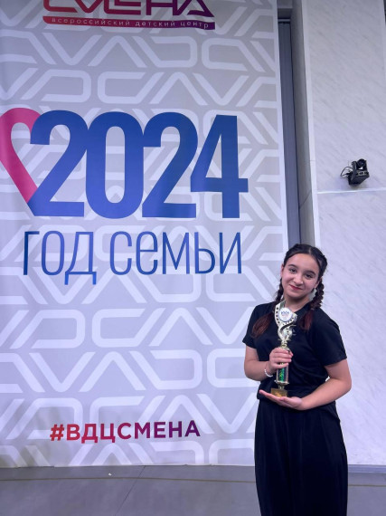 Поездка Наташи Шабалкиной в детский центр "Смена".
