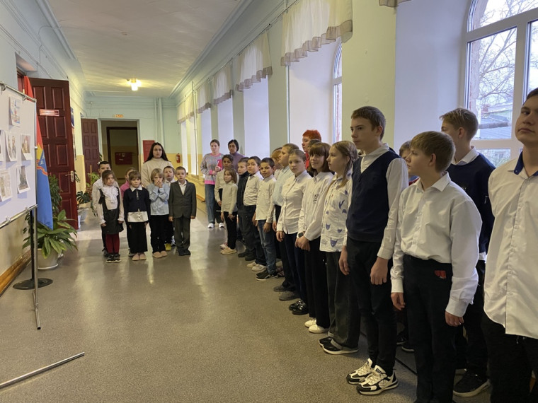 Линейка, посвященная Дню народного единства.