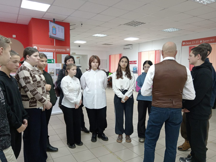 Экскурсия в МФЦ "Уроки жизни".