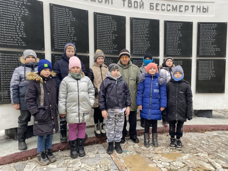 Экскурсия.