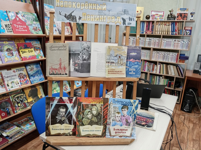 Мероприятие "Не сломленный, не побеждённый".